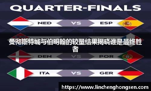 bevictor伟德官方网站